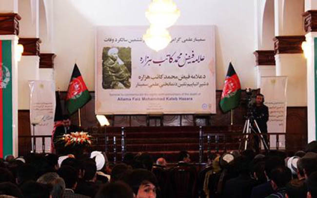 Ghani Calls Katib Father of  Afghanistan’s Modern History